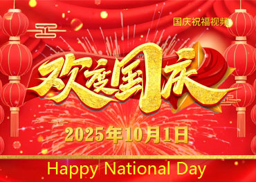 National Day holiday notice